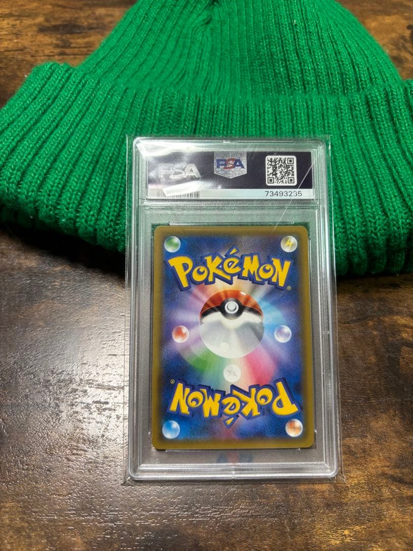 お茶会ごっこピカチュウ psa10