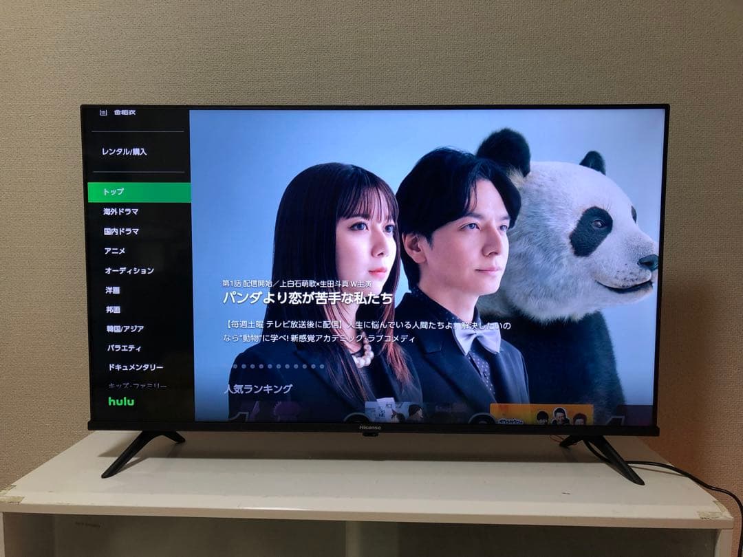 2025年製ハイセンス hisense 40型　スマーホテレビ 40A4N