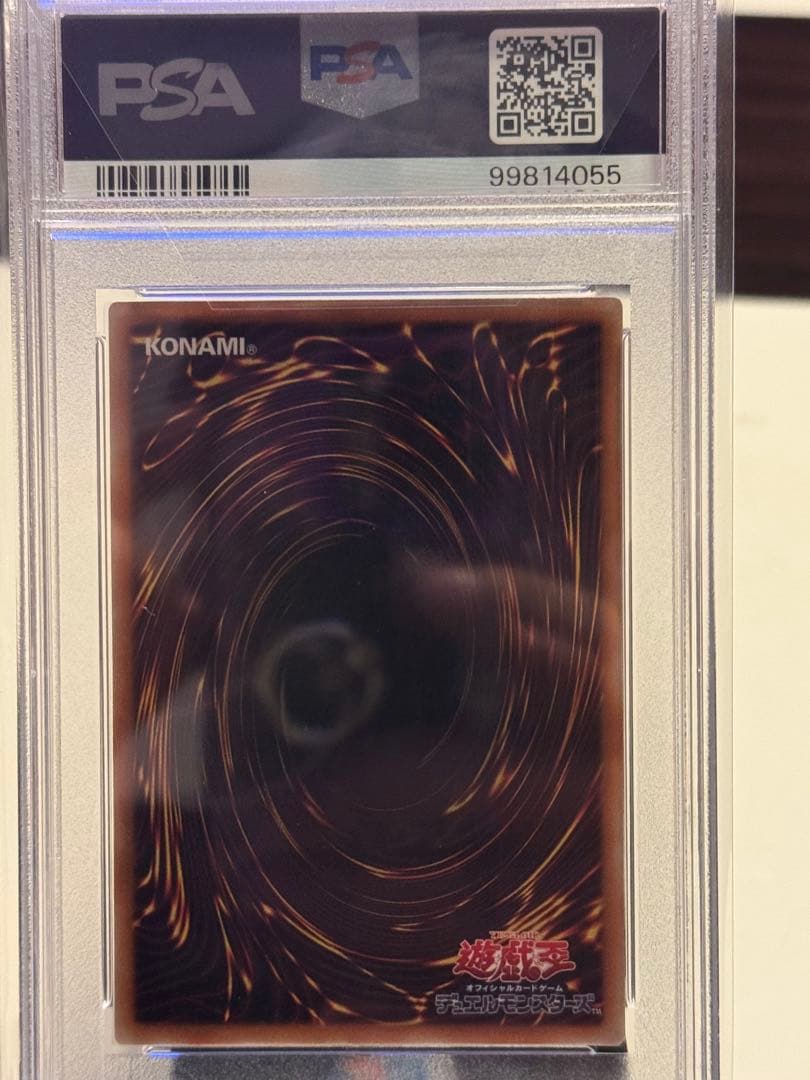 PSA10ブルーアイズ・ホワイト・ドラゴン ホログラフィックTRC1-JP000