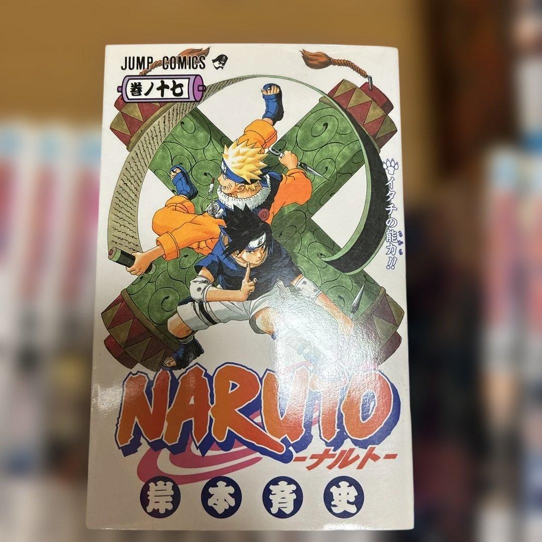 NARUTO 全72巻+外伝