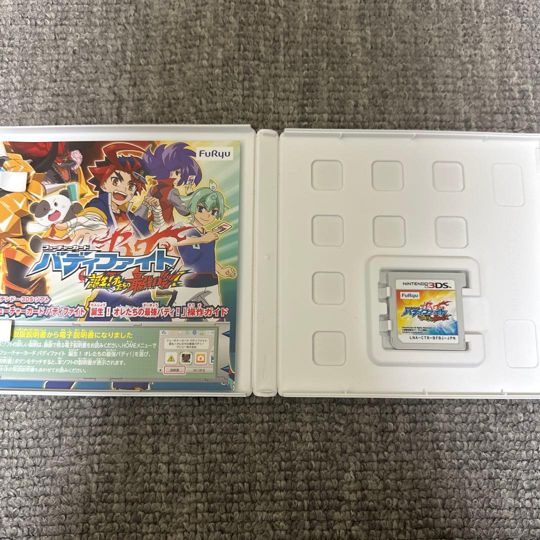 フューチャーカード バディファイト　誕生!オレたちの最強バディ!