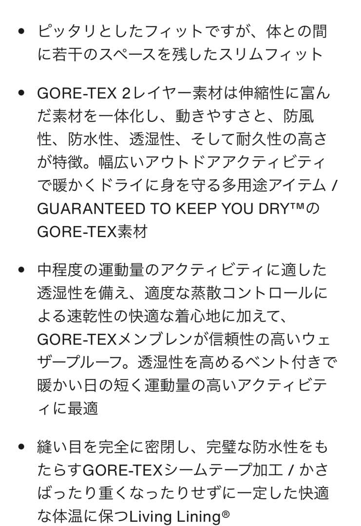 Boo　Burton ゴアテックグロリアパンツ　カーキ　Mサイズ　超美品