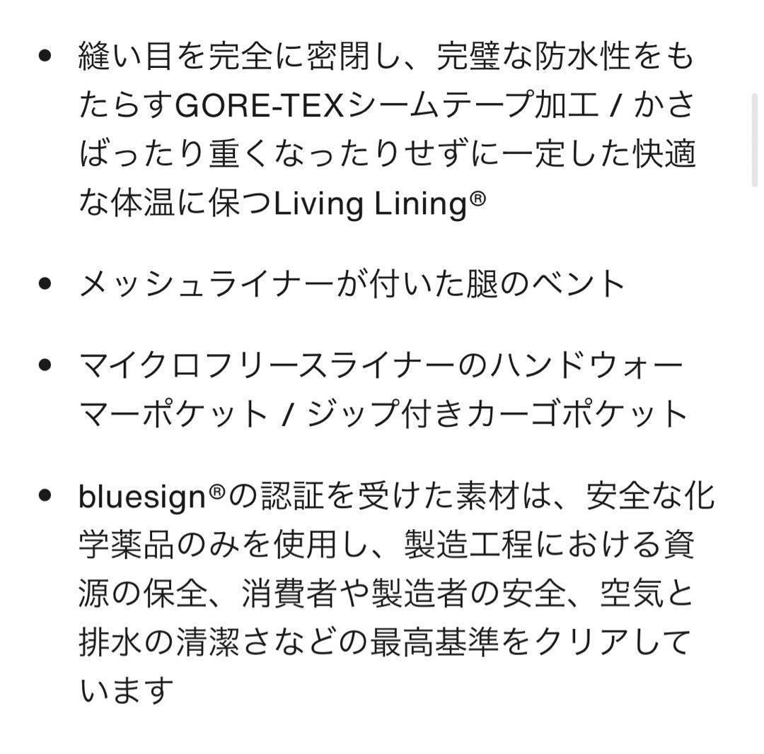 Boo　Burton ゴアテックグロリアパンツ　カーキ　Mサイズ　超美品