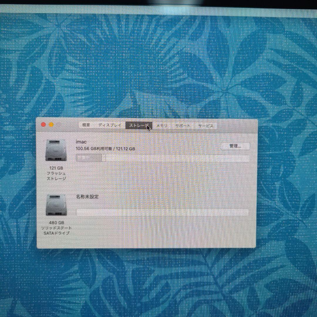 Macデスクトップ Apple iMac 27 +TV Tuner