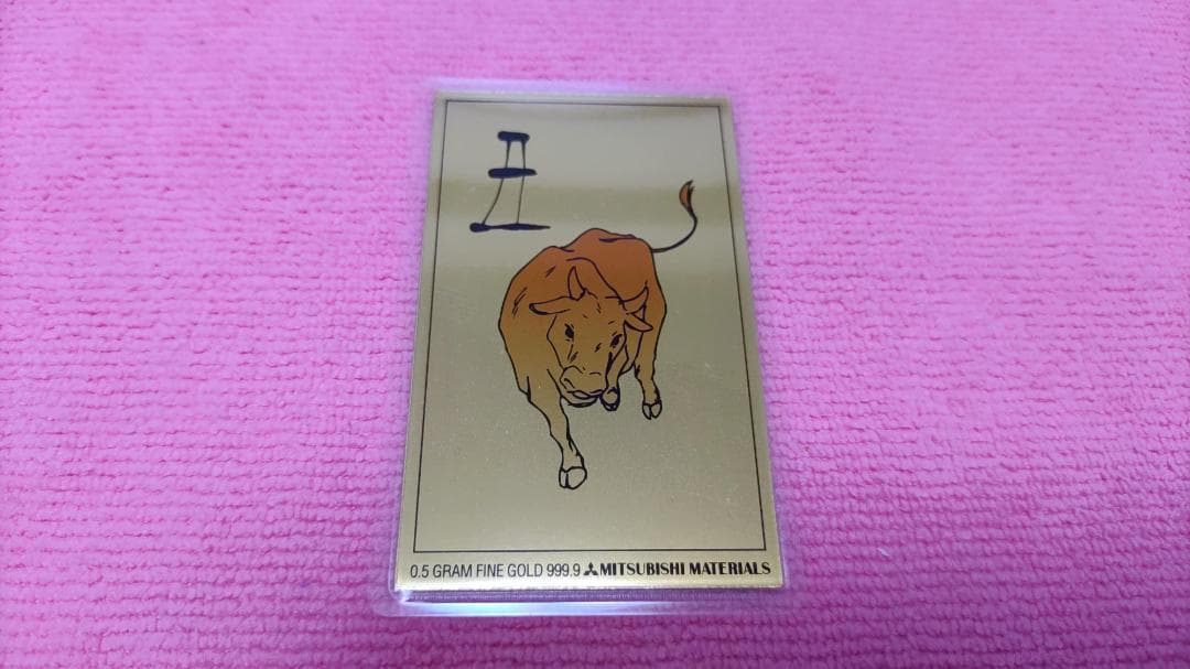 1997年牛 純金カレンダー 0.5g 三菱マテリアル①