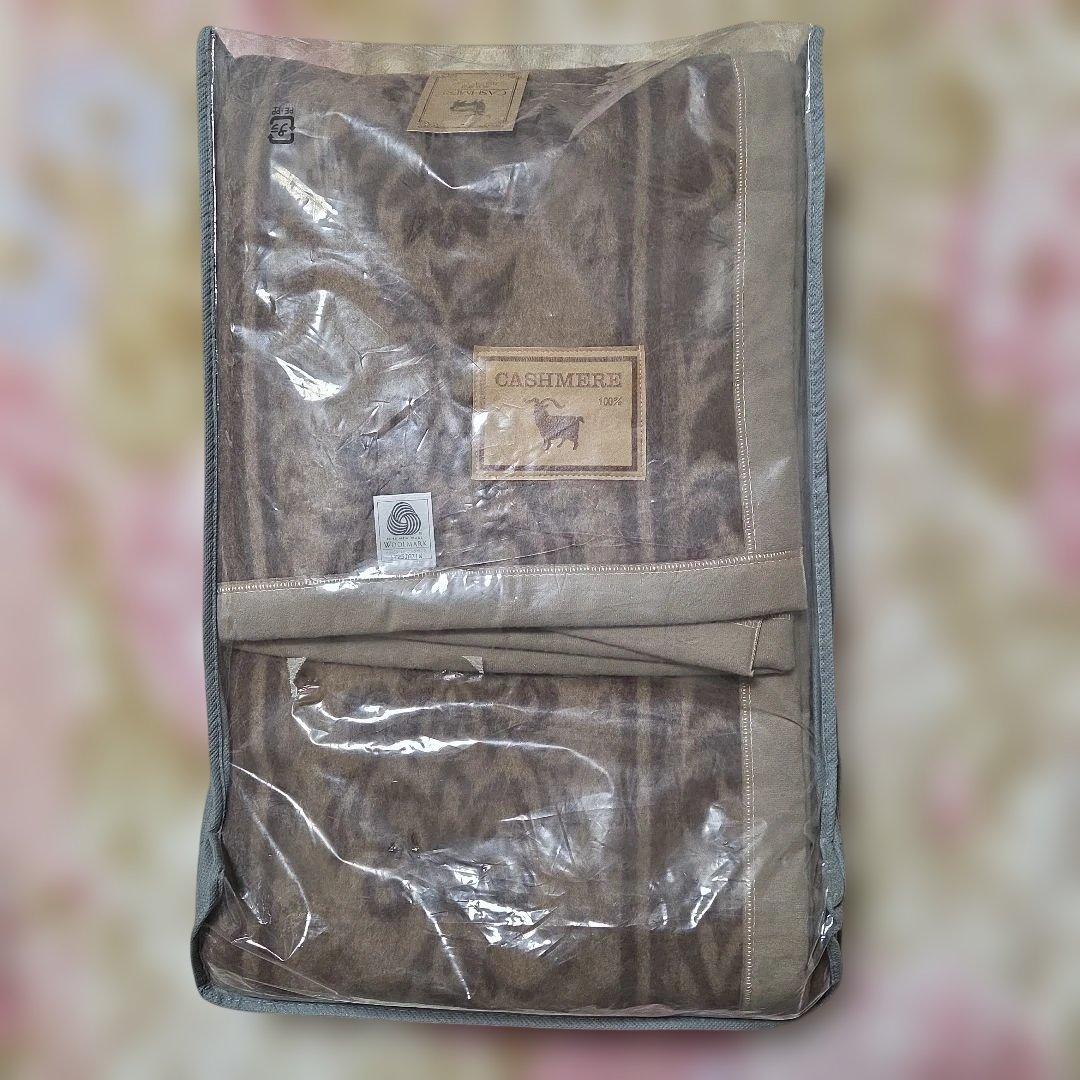 カシミヤ100% 　毛布　シングル　新品タグ付