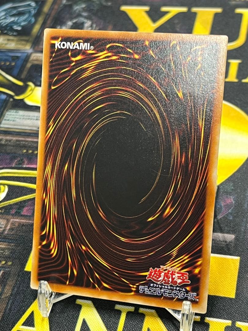 遊戯王　竜騎士ガイア　レリーフ　309-057