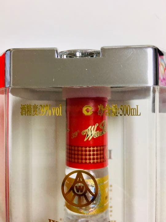 中国酒 白酒 五粮液ごりょうえき　貴重2009年もの