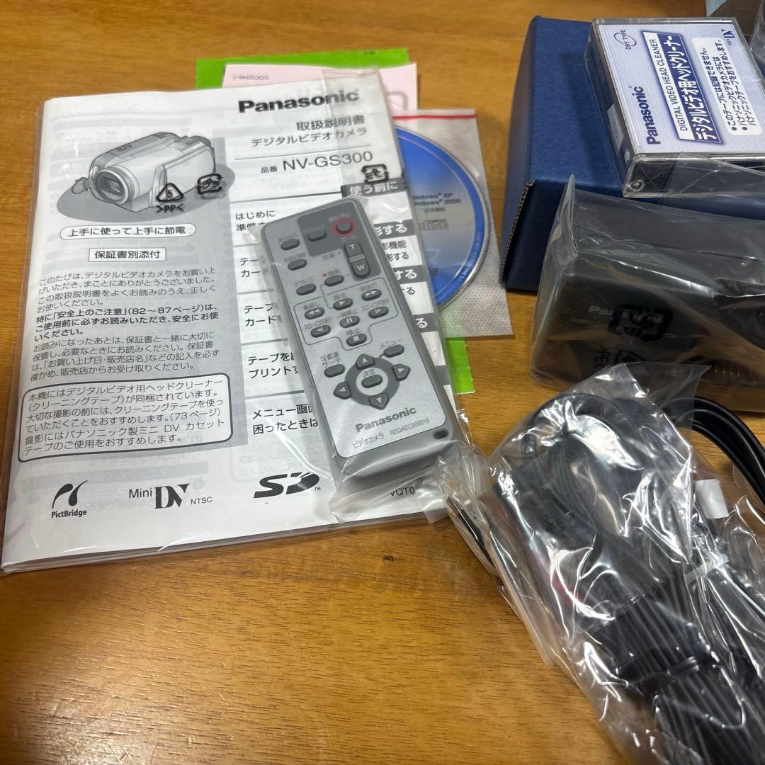 パナソニック NV-GS300- S