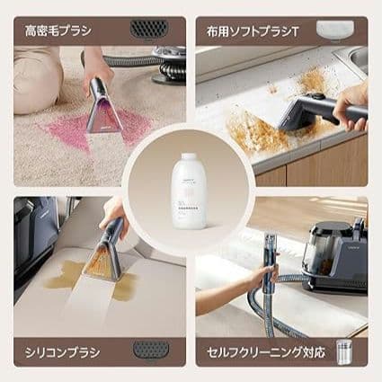 リンサークリーナー　強力　カーペットクリーナー　布洗浄機　大容量タンク