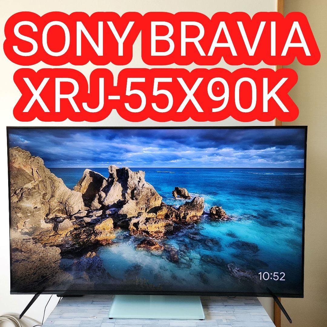 SONY BRAVIA XRJ-55X90K ソニー ブラビア 液晶 テレビ
