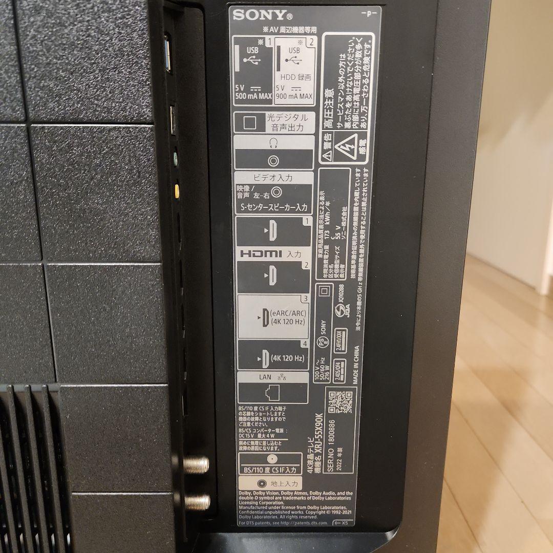 SONY BRAVIA XRJ-55X90K ソニー ブラビア 液晶 テレビ
