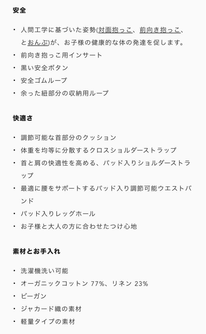 アーティポッペ アーガス・オート（リネン）抱っこ紐