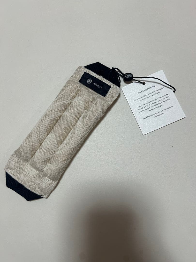 アーティポッペ アーガス・オート（リネン）抱っこ紐