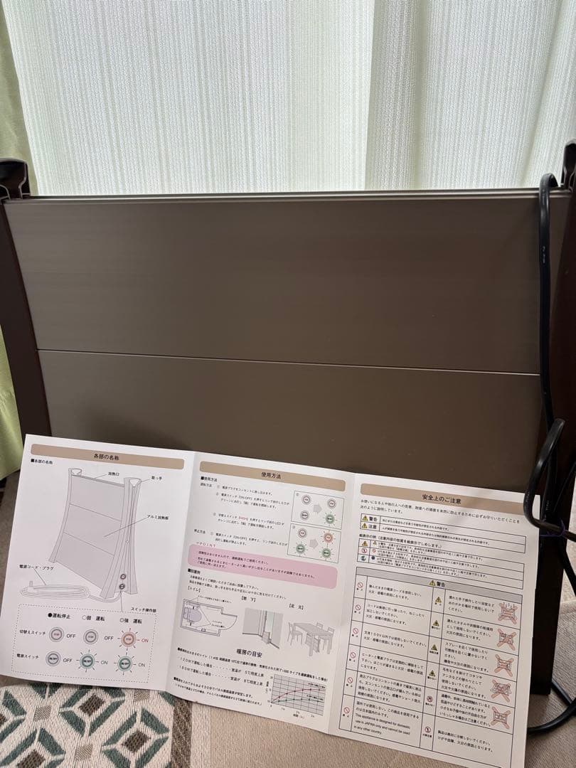 アルミパネルヒーター　icoro(イコロ)　50cmタイプ i-500