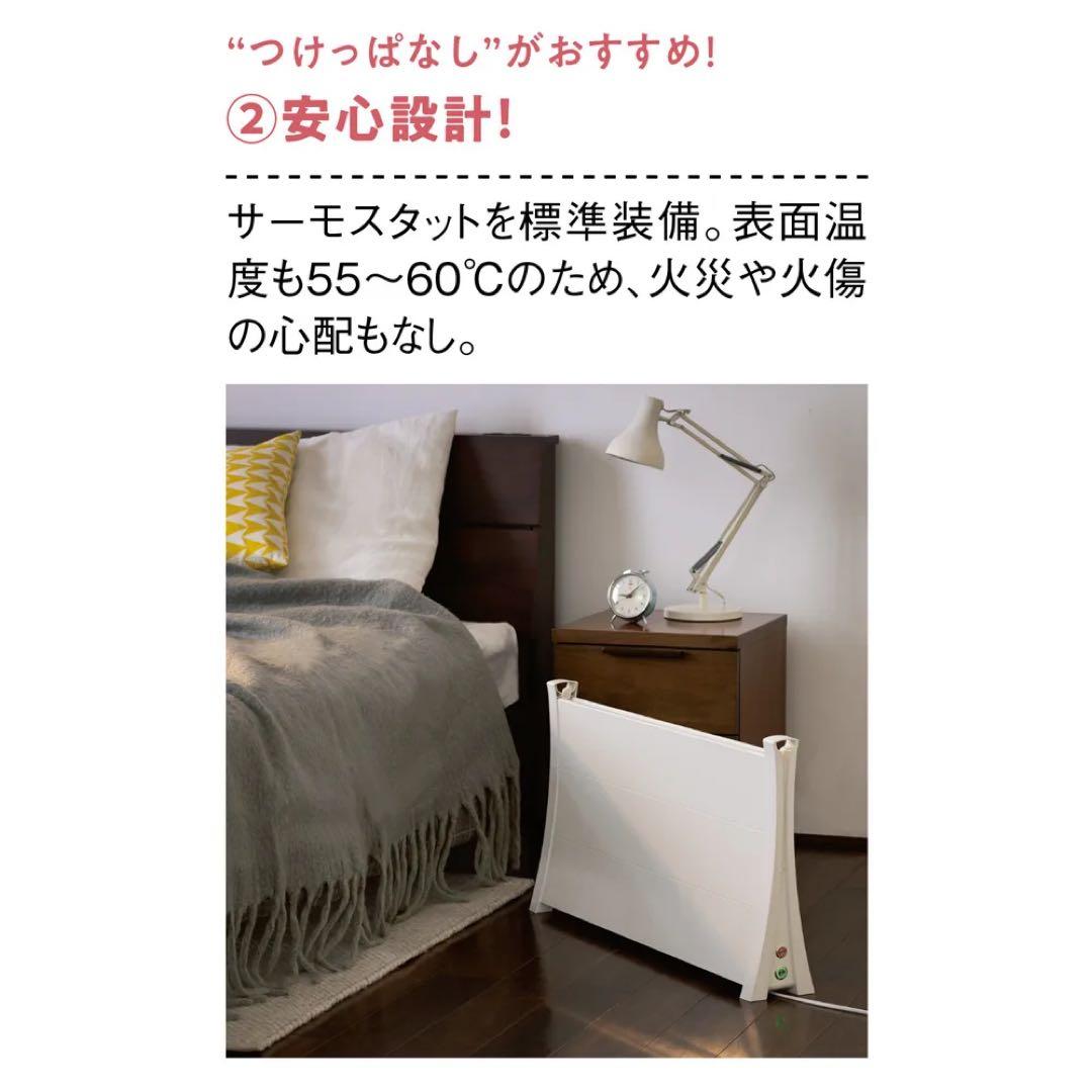 アルミパネルヒーター　icoro(イコロ)　50cmタイプ i-500