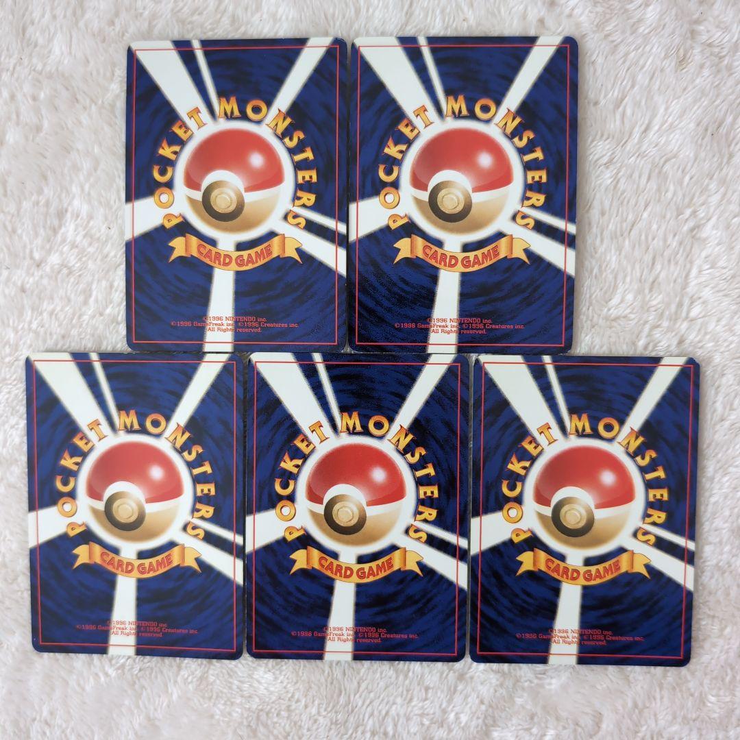 旧裏ポケモンカード5枚セット（わるいクロバット、バクフーン他）