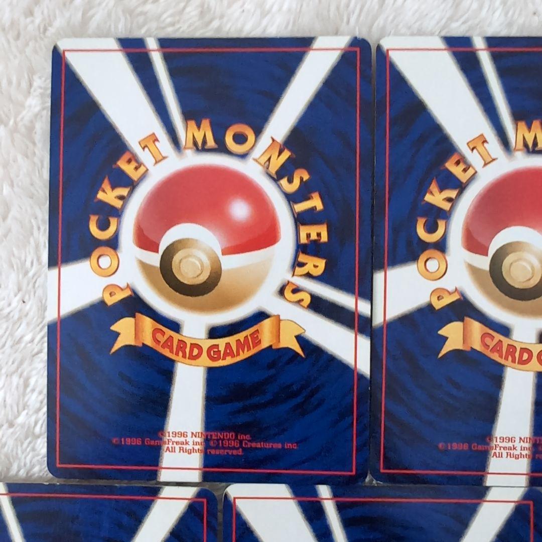 旧裏ポケモンカード5枚セット（わるいクロバット、バクフーン他）