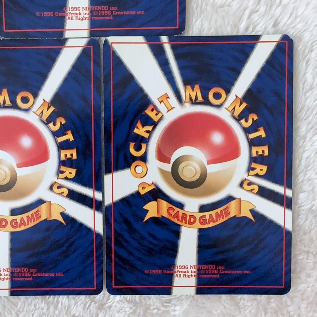 旧裏ポケモンカード5枚セット（わるいクロバット、バクフーン他）