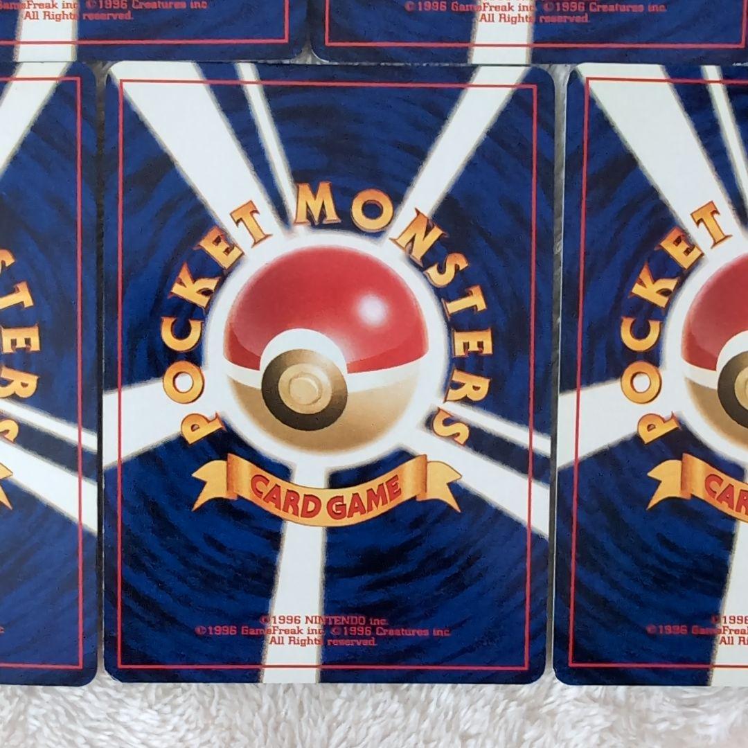 旧裏ポケモンカード5枚セット（わるいクロバット、バクフーン他）