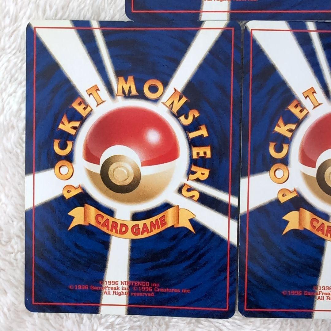 旧裏ポケモンカード5枚セット（わるいクロバット、バクフーン他）