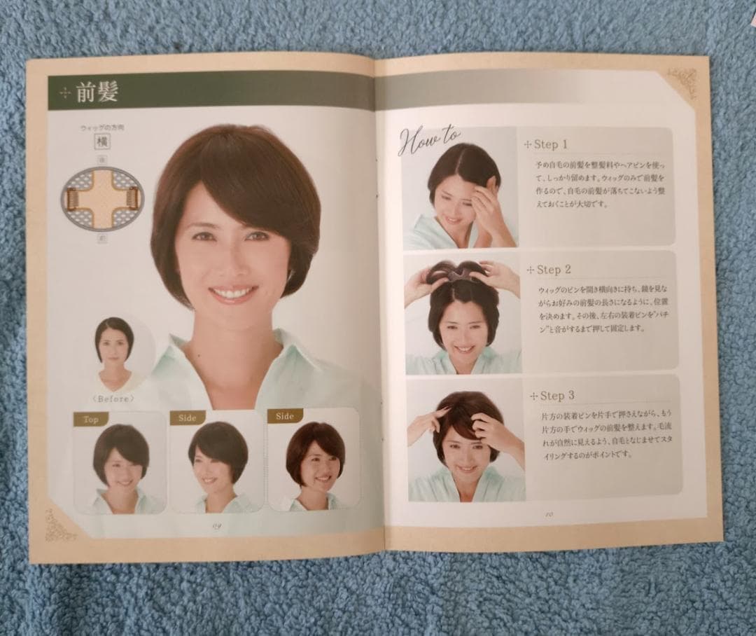 アートネイチャー 部分ウィッグ ジュリアオージェ クロスフリーウィッグ（チャ）