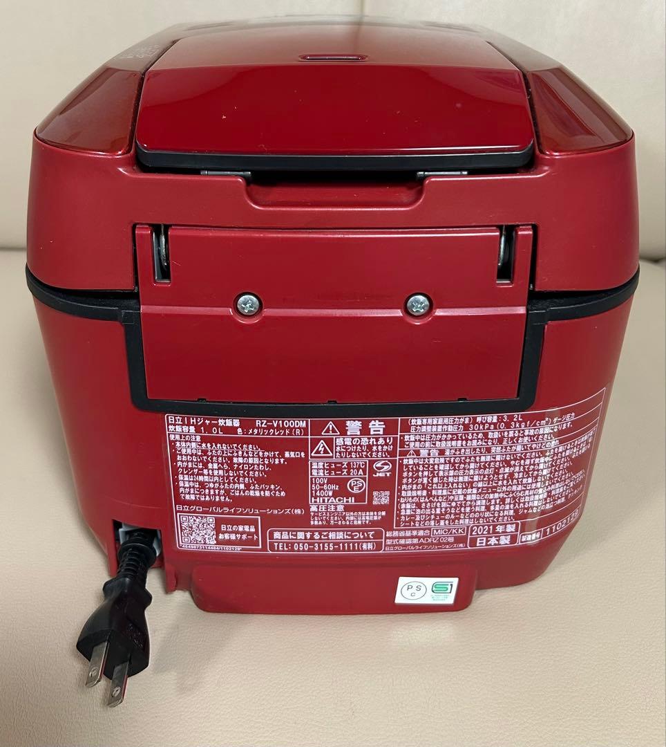 HITACHI IHジャー炊飯器 圧力&スチーム RZ-V100DM 2021年
