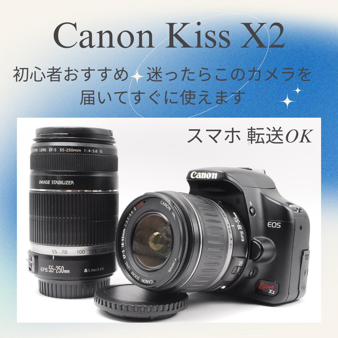 ✨美品！Canon Kiss X2 ダブルレンズセット 初心者さんおすすめ