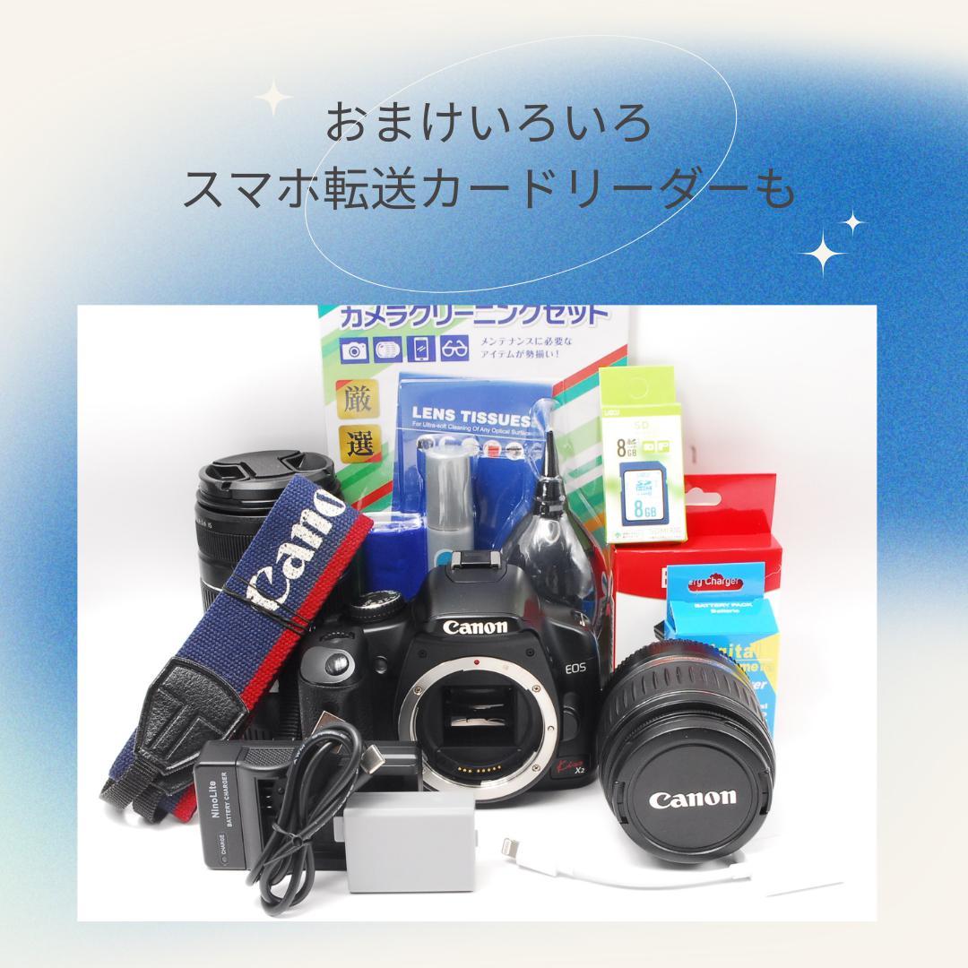 ✨美品！Canon Kiss X2 ダブルレンズセット 初心者さんおすすめ