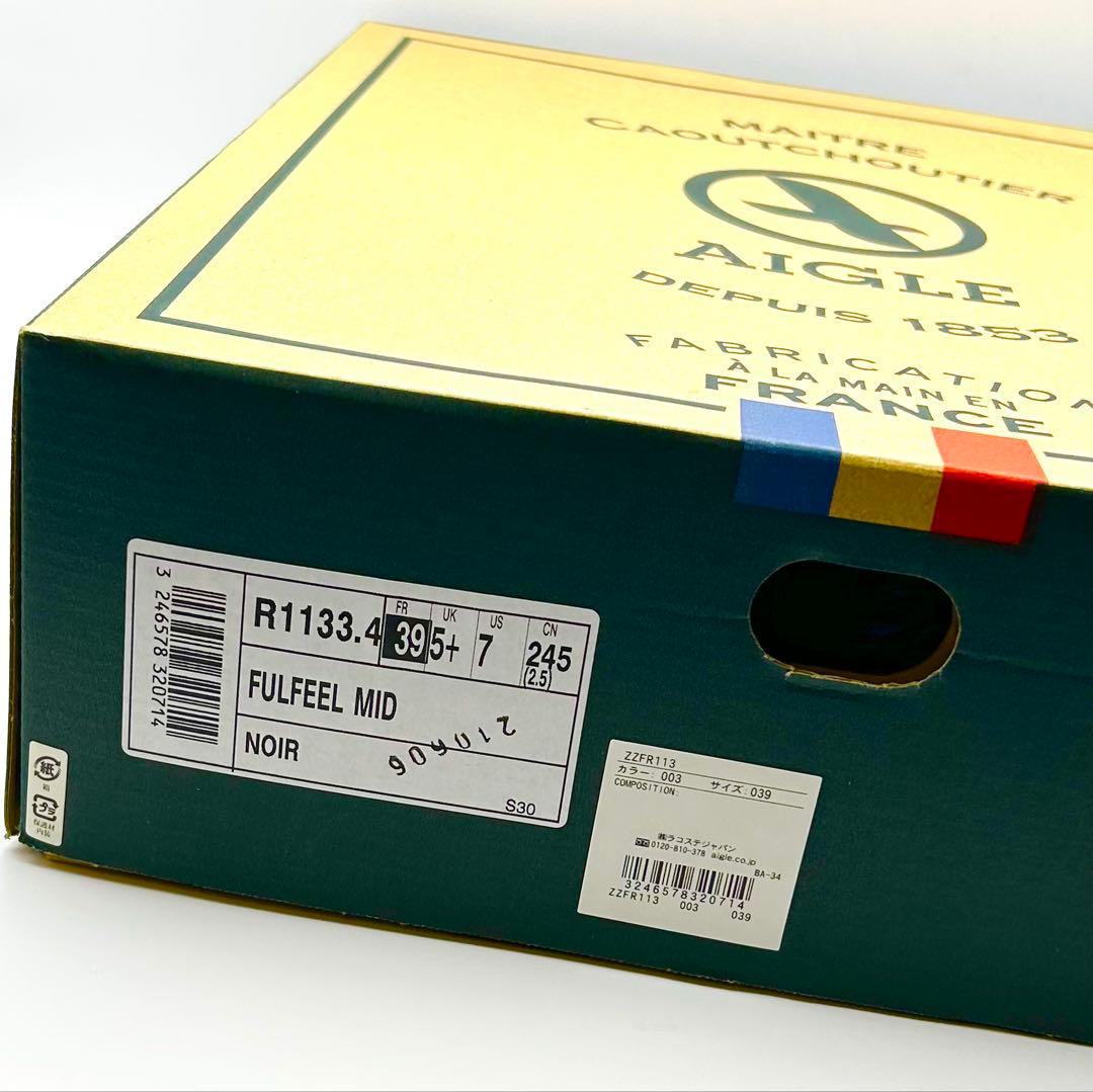 【新品未使用】定価20900円　エーグル　レインブーツ防水ミディアムラバーブーツ