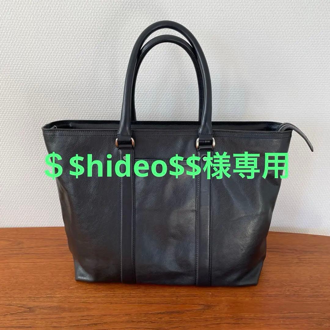 極美品ココマイスター マットーネ ガブリエル レザー トートバッグダークネイビー