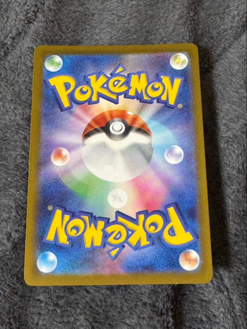 メガカイリューex MUR 250/193 ポケモンカード