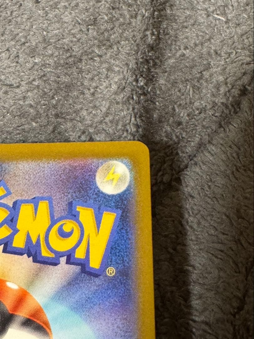 メガカイリューex MUR 250/193 ポケモンカード