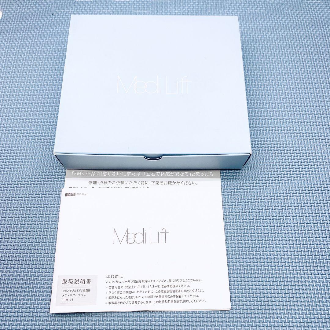 ほぼ未使用✨️ヤーマン メディリフト プラス　YA-MAN