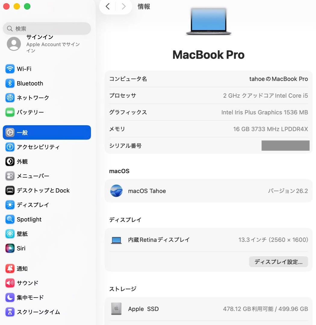 美品 Macbook Pro 2020 13インチ Windows 11 Pro