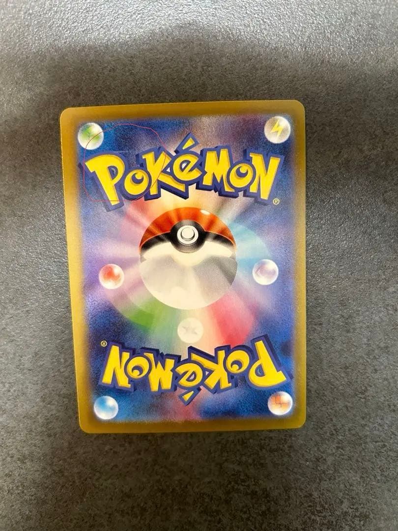 ポケモンカード、ヒロシマのピカチュウ