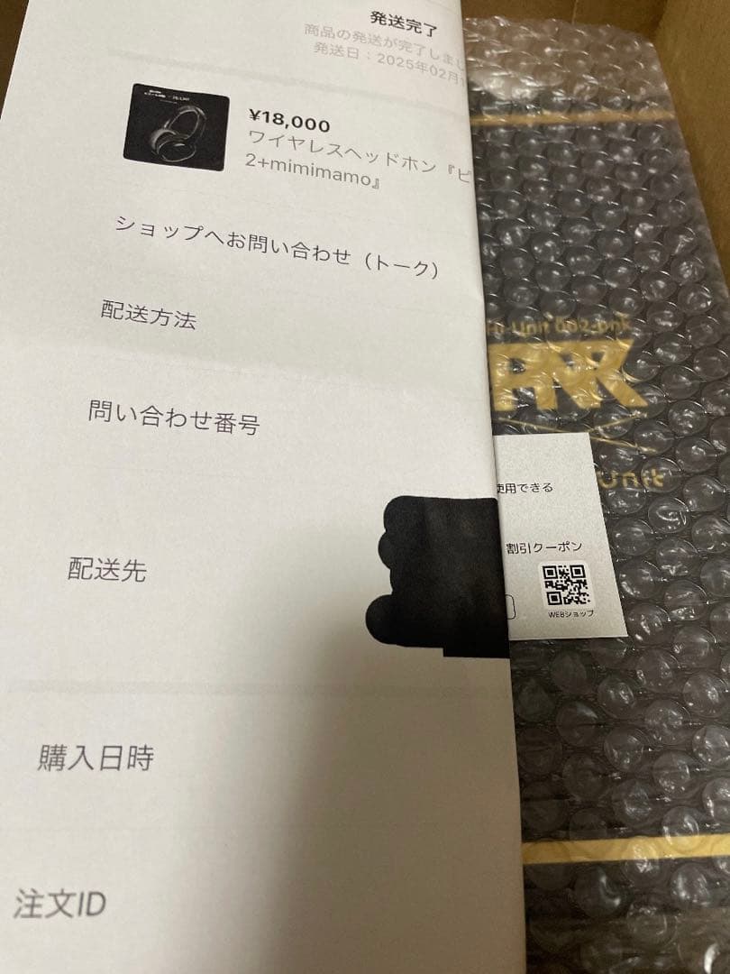 3日まで値下げ Hi-Unit002-pnk ピエール中野モデル ピッドホン2