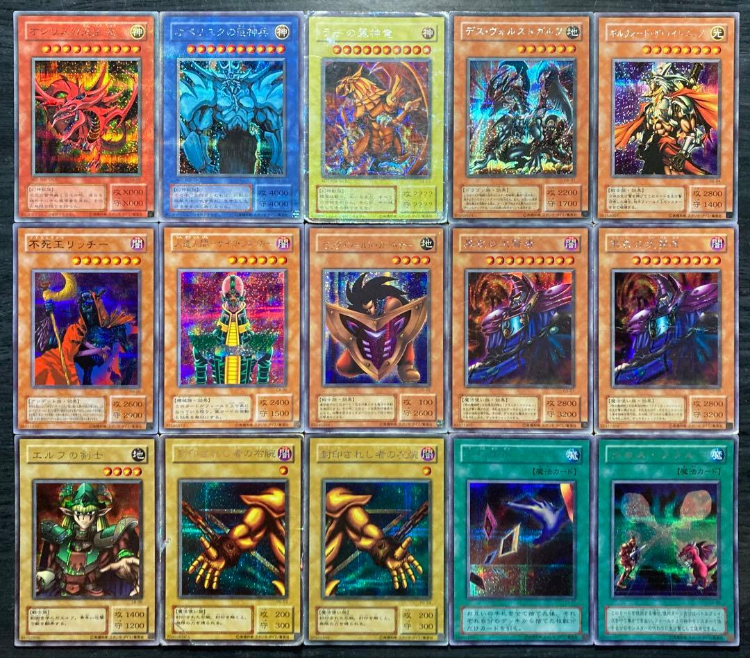 【値下げ不可】三幻神 デスヴォルストガルフ 他 2期 シークレット15枚セット