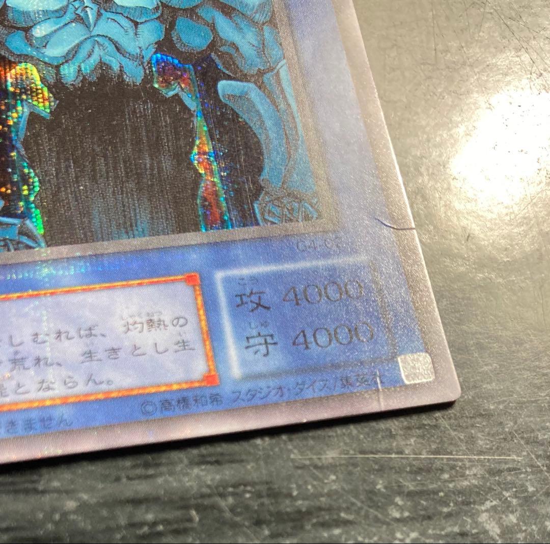 【値下げ不可】三幻神 デスヴォルストガルフ 他 2期 シークレット15枚セット