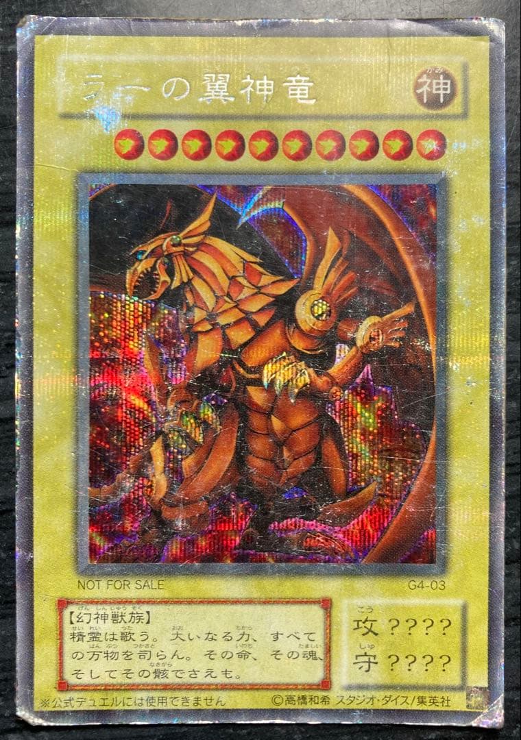 【値下げ不可】三幻神 デスヴォルストガルフ 他 2期 シークレット15枚セット