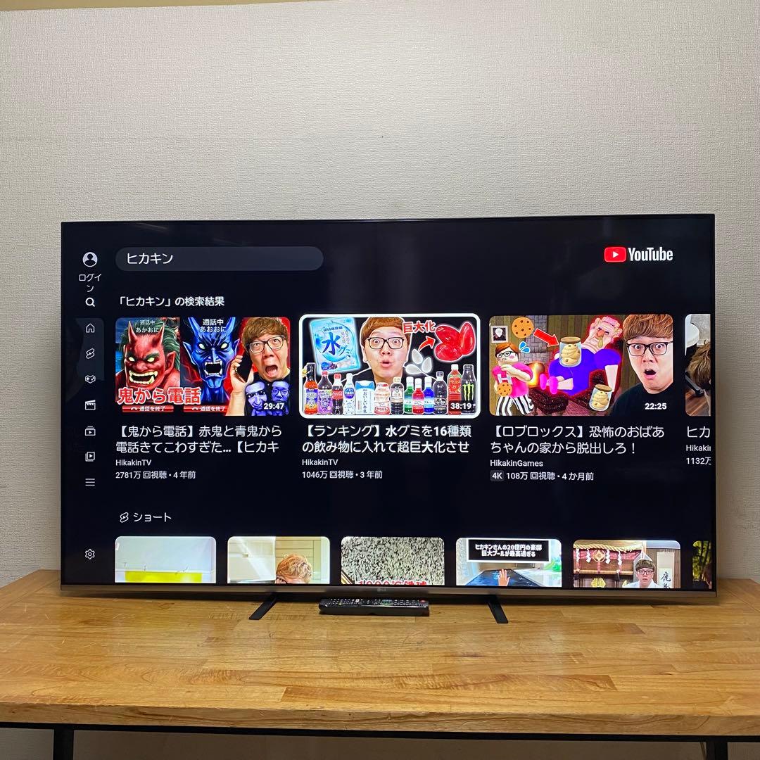 LG 55インチ 4K 液晶テレビ 55UM7500PJA 動画配信アプリ搭載
