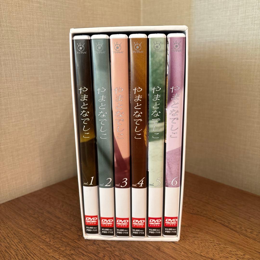 やまとなでしこ DVD 全6巻セット