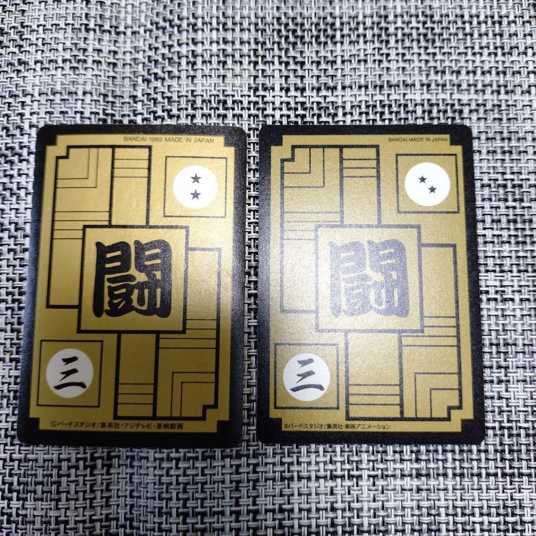 ドラゴンボール DRAGON BALL カードセット 親子かめはめ波