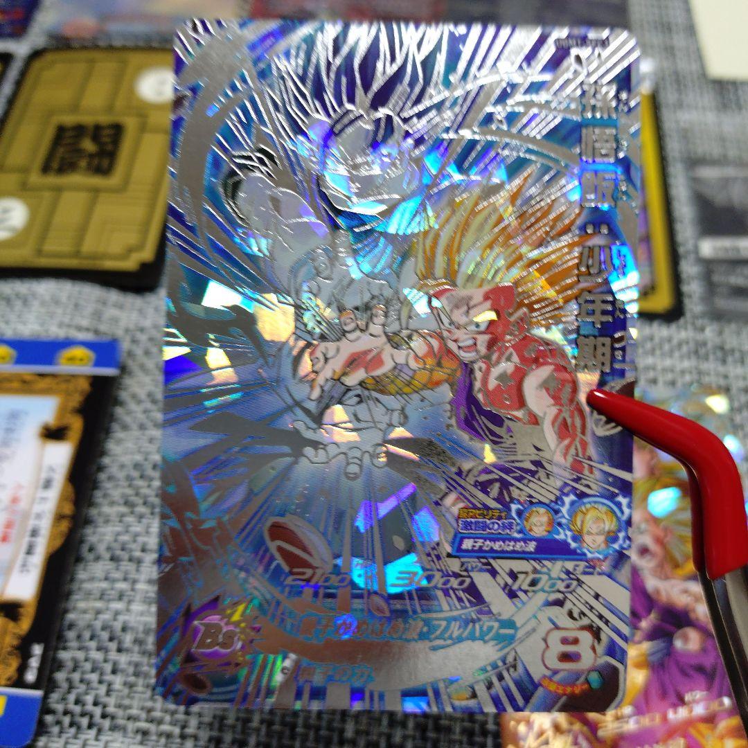 ドラゴンボール DRAGON BALL カードセット 親子かめはめ波