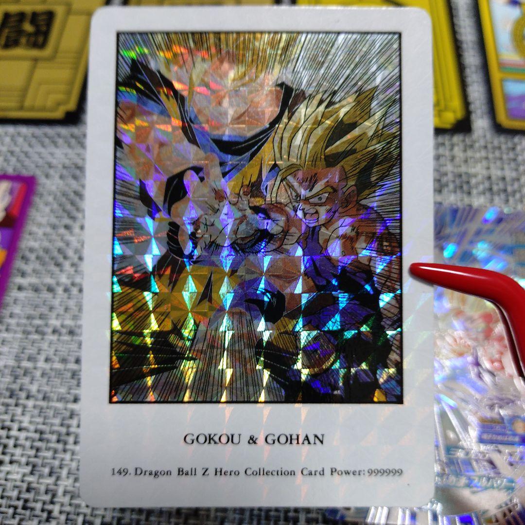 ドラゴンボール DRAGON BALL カードセット 親子かめはめ波