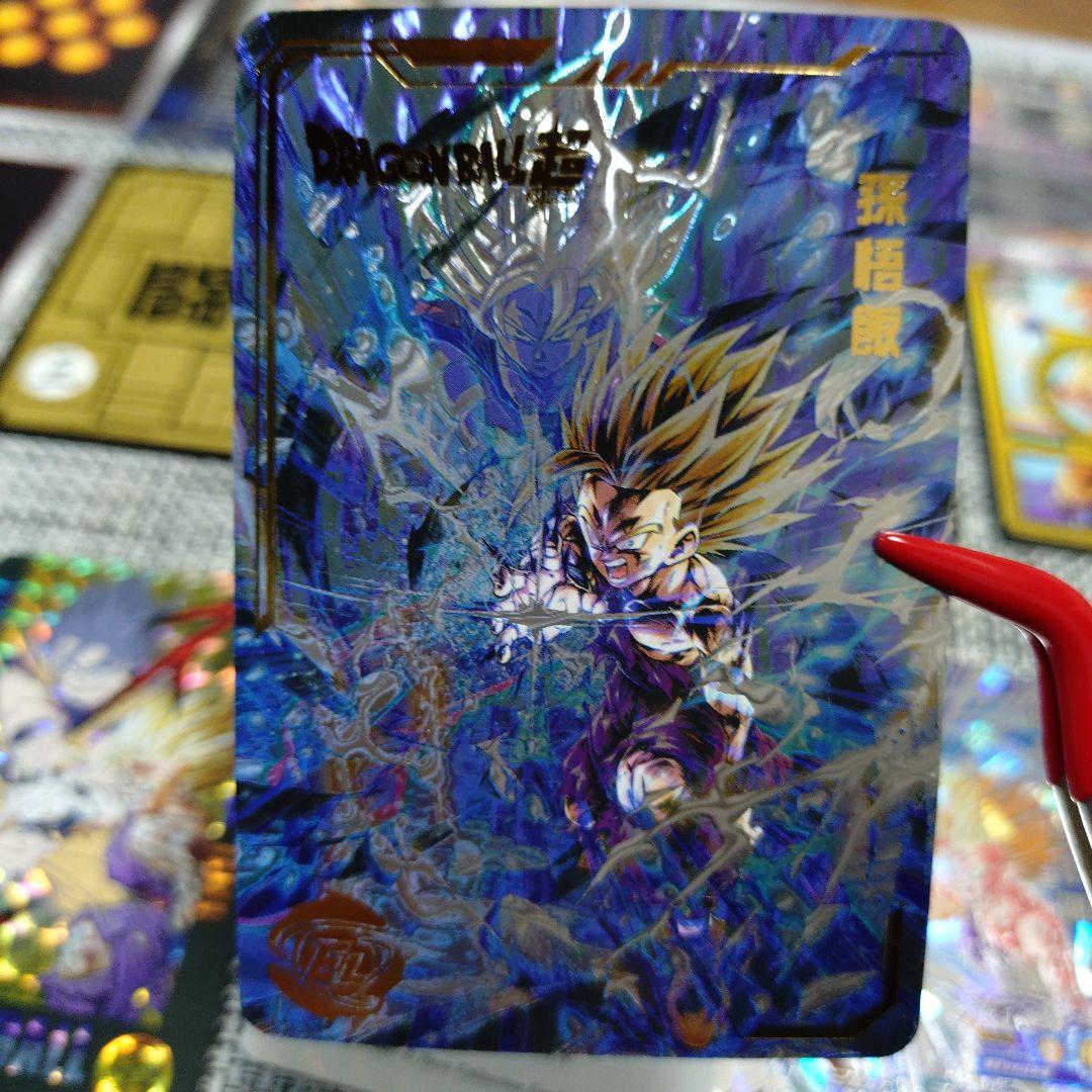 ドラゴンボール DRAGON BALL カードセット 親子かめはめ波