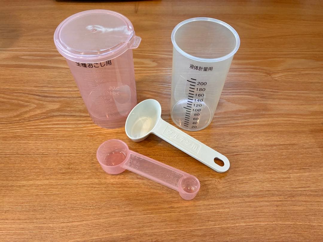 米でも作れるGOPANPanasonic ホームベーカリー SD-RBM1001