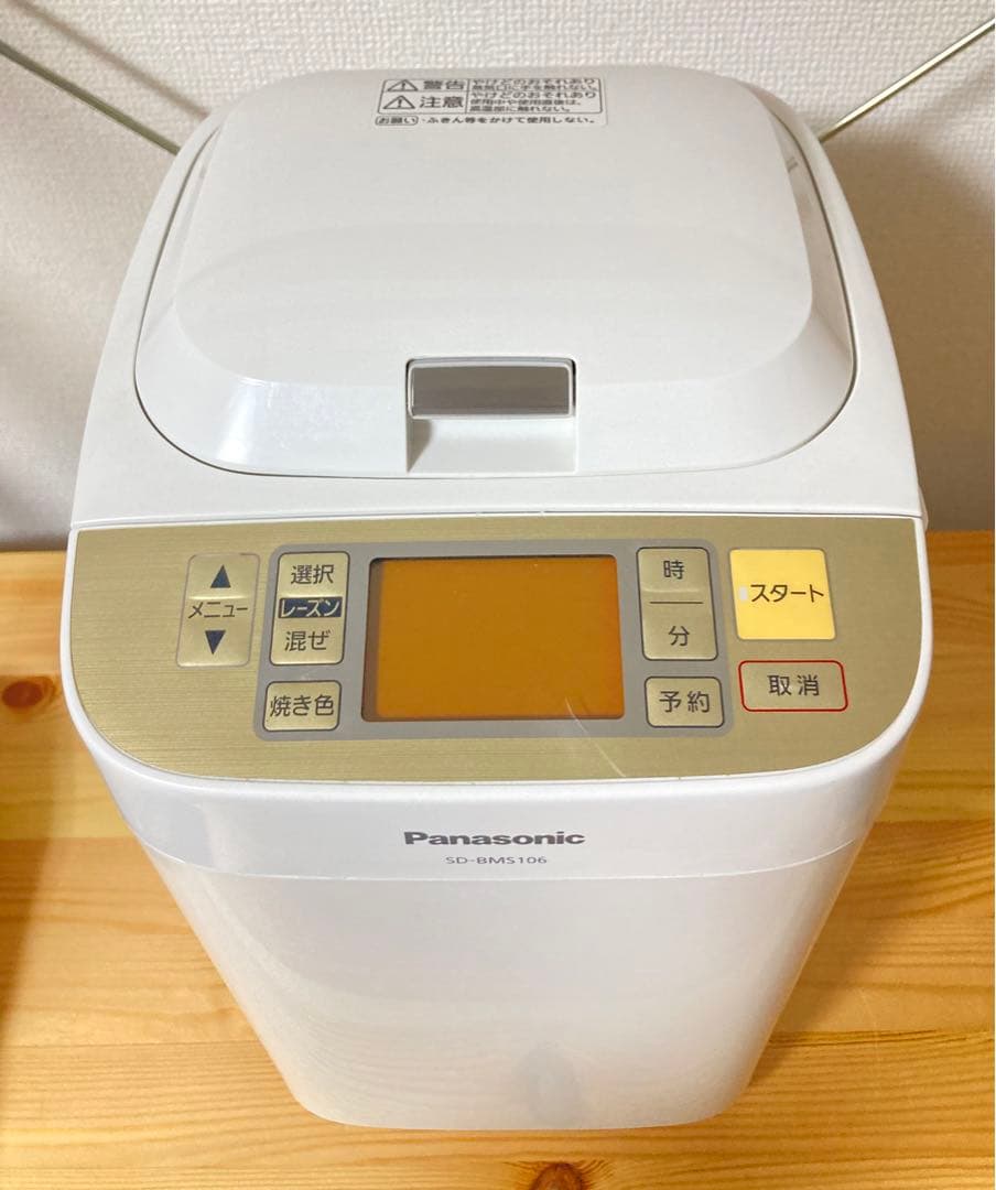 ☆良品！ Panasonic ホームベーカリー SD-BMS106 パナソニック