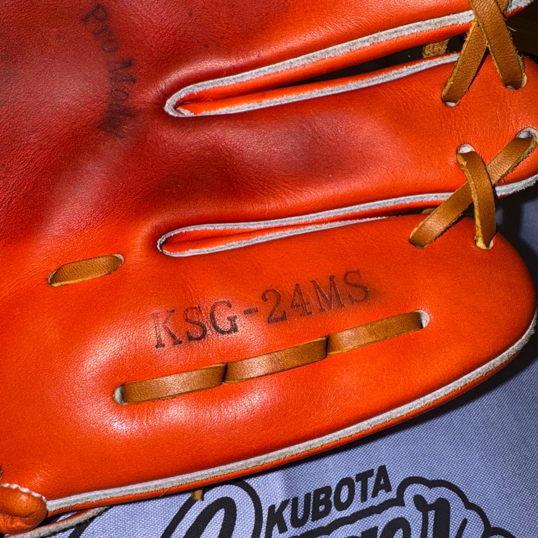 久保田スラッガー 内野手用 硬式グローブ KSG-24MS Fオレンジ 美品！