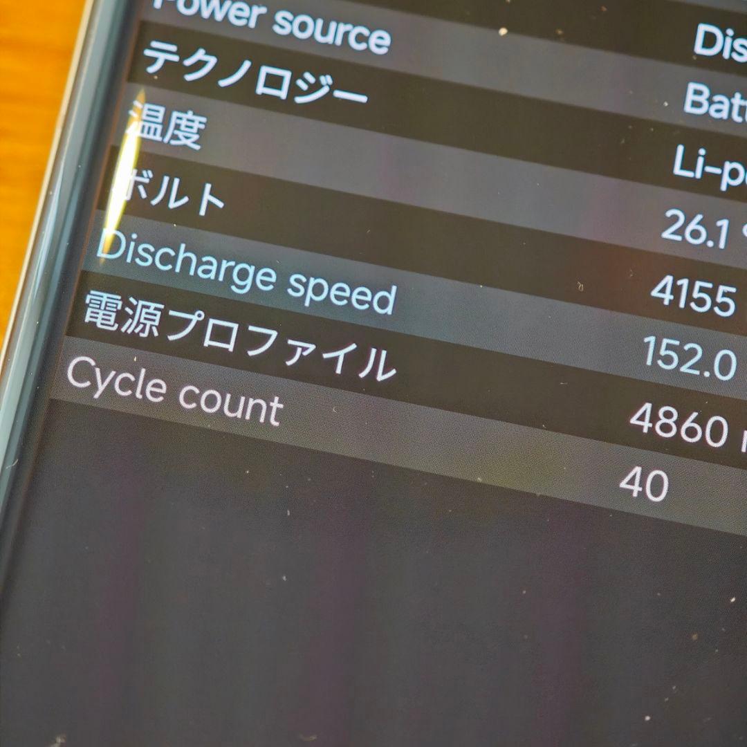 Xiaomi 12s Ultra BT交換済 BLU済 EU HyperOS3